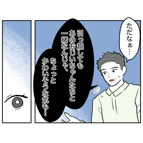 歯45話_出力_005