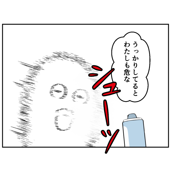 化粧水_出力_007