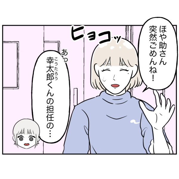歯40話_出力_002