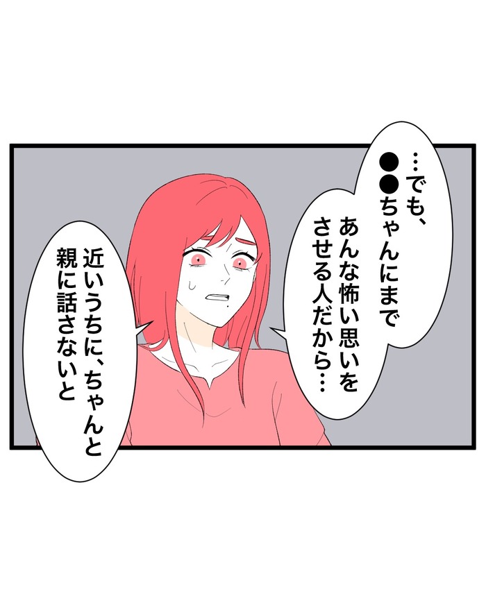 完