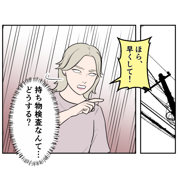 B0DC6319-0922-4742-BB2F-59216A22A32E