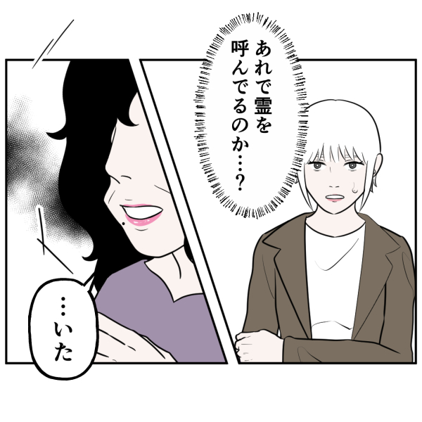 37話_出力_003