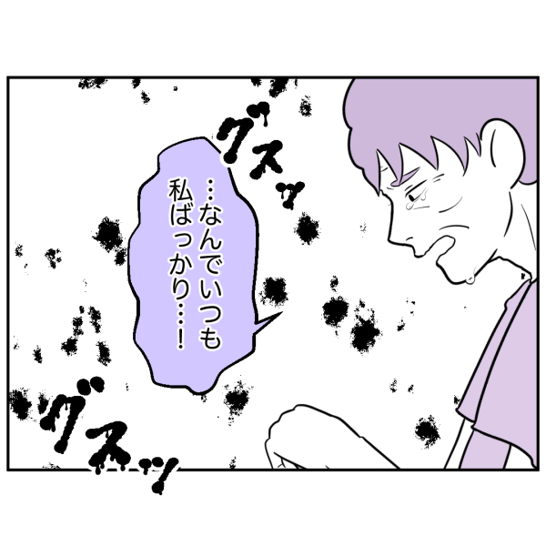 歯32話_出力_003