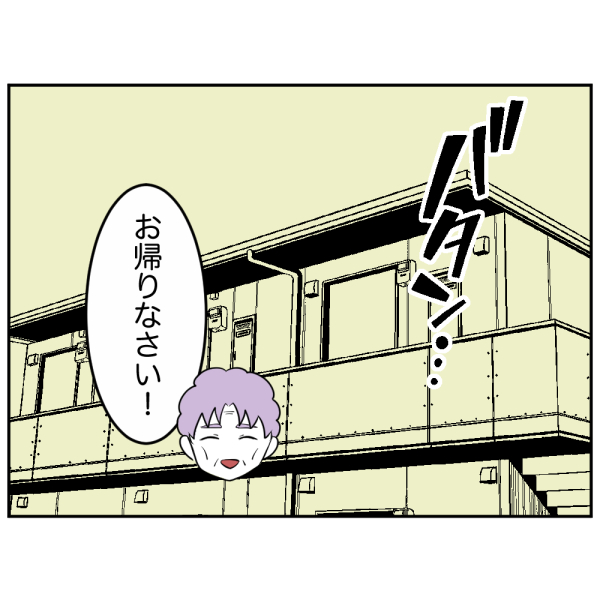 毒祖父母12話_出力_001