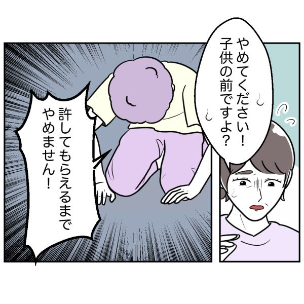 歯17話_出力_001