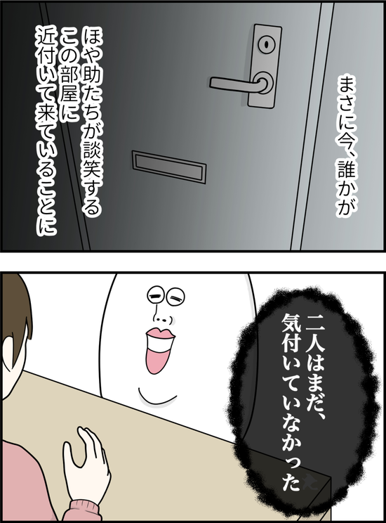 E73570B1-D1E2-4125-ACA4-0E58FA44CCBE