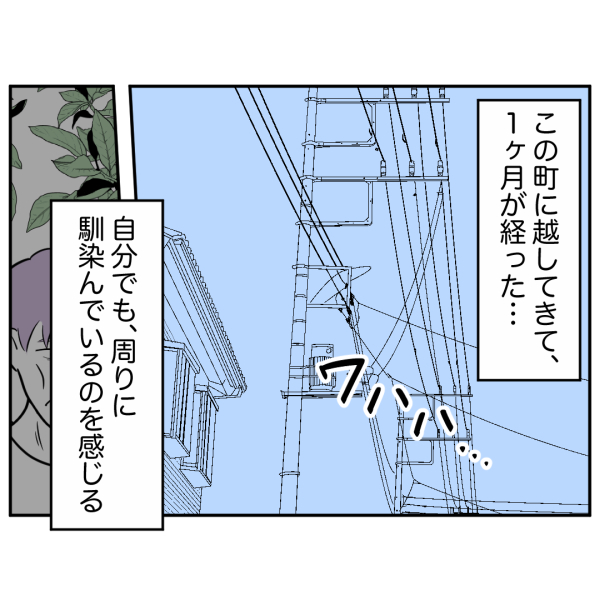 毒祖父母7話_出力_002