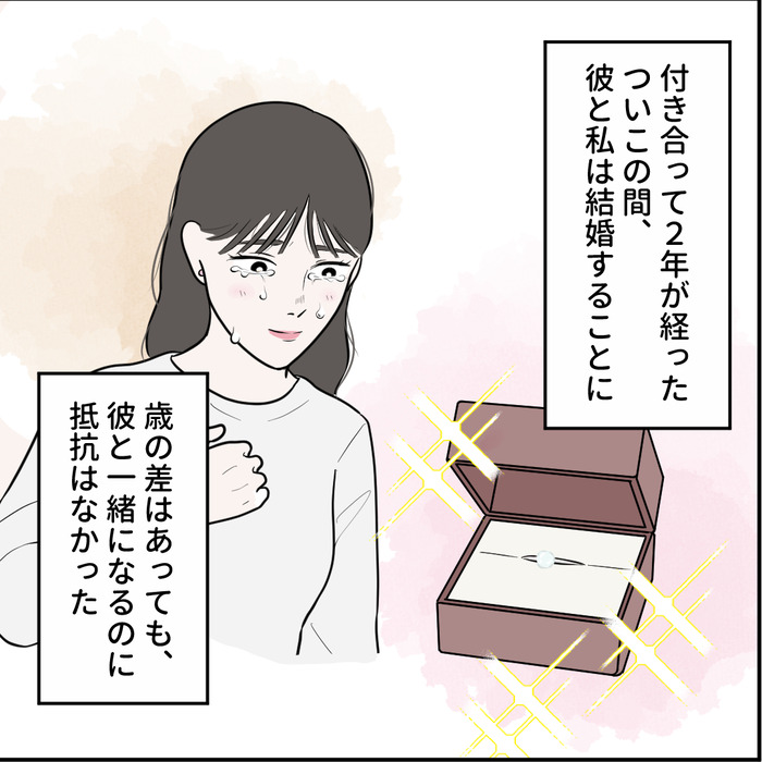 食い尽くし1-3