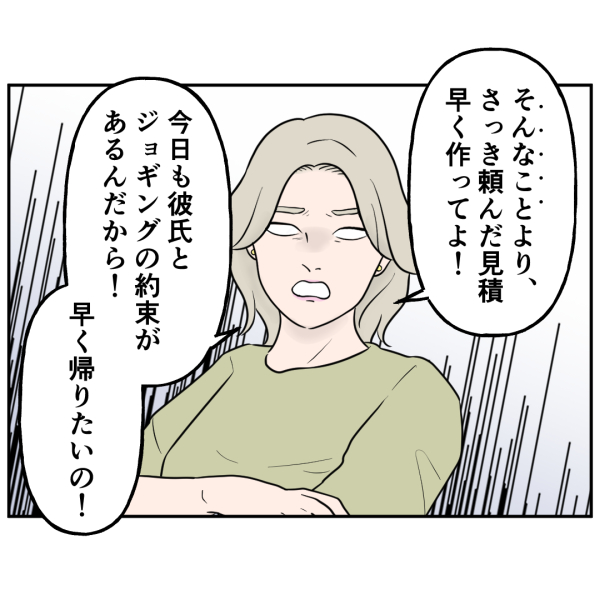 反撃編6話_出力_007