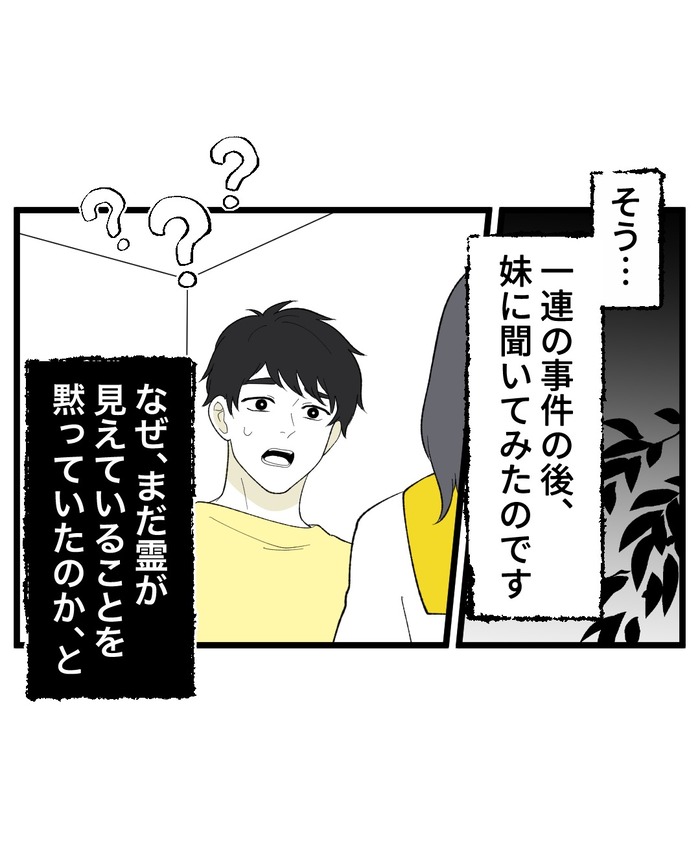 完