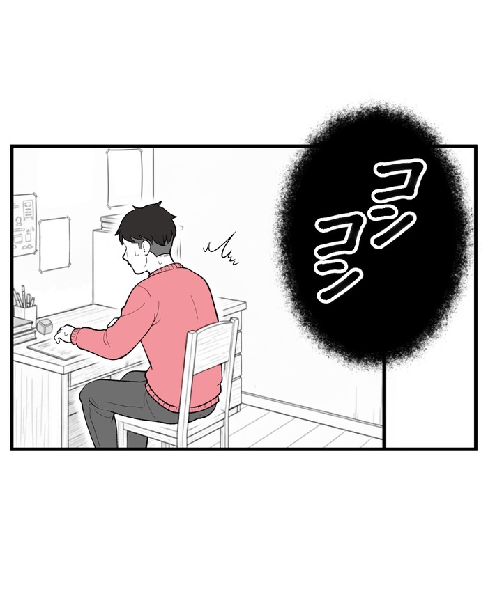 【８】誰かがそこに