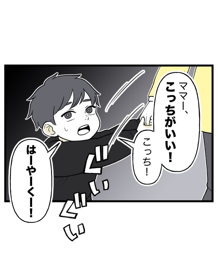 【13】この子だけに聞こえる、