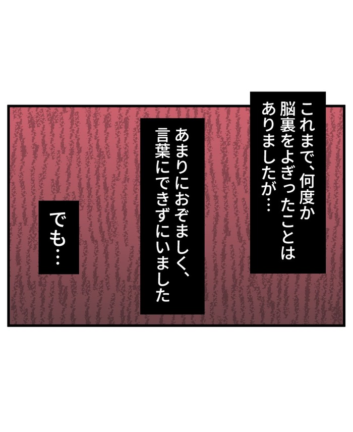 【10】２つ目の仏壇