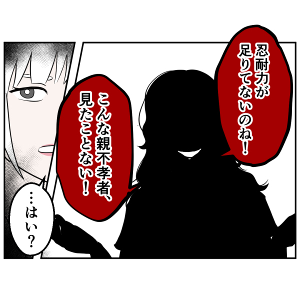 反撃編12話_出力_007