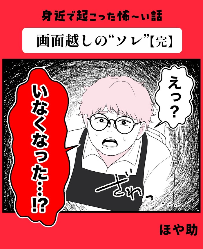 完