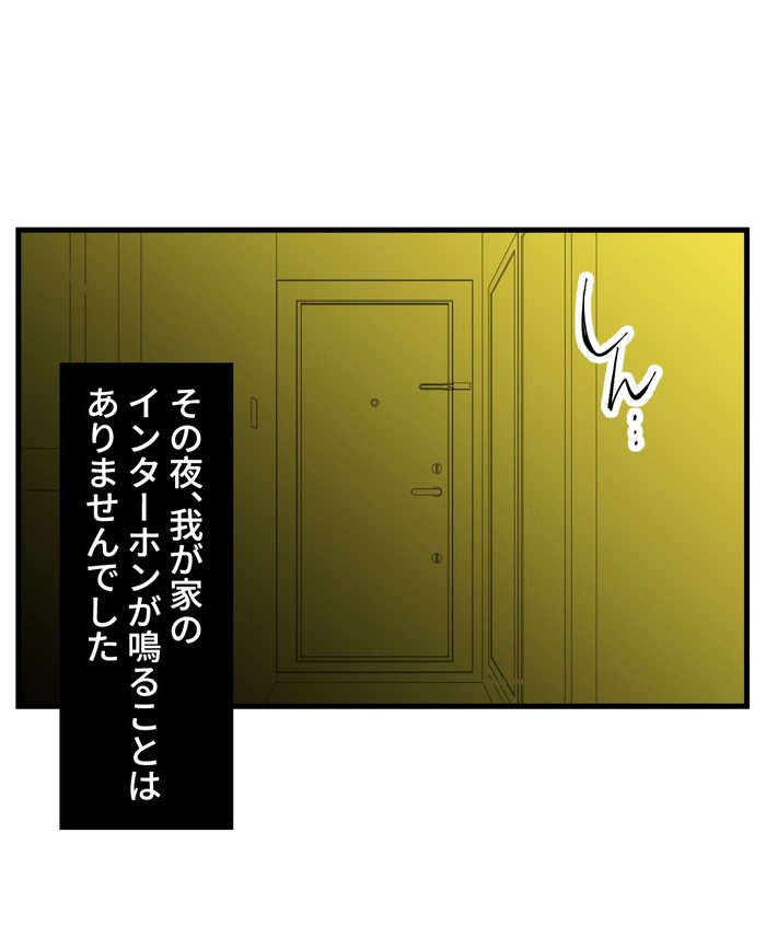 【９】ドアの向こうは