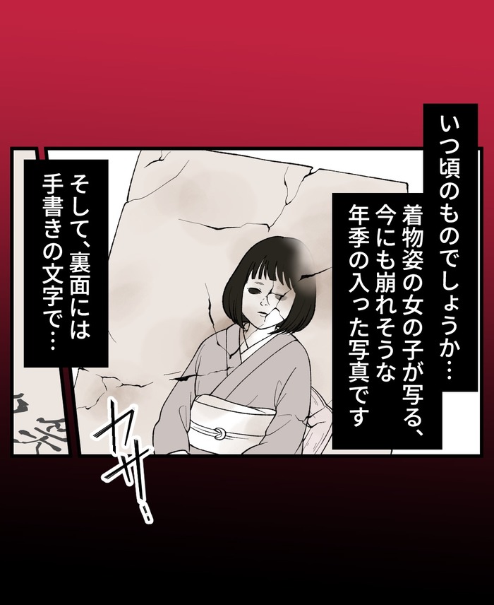 【10】２つ目の仏壇