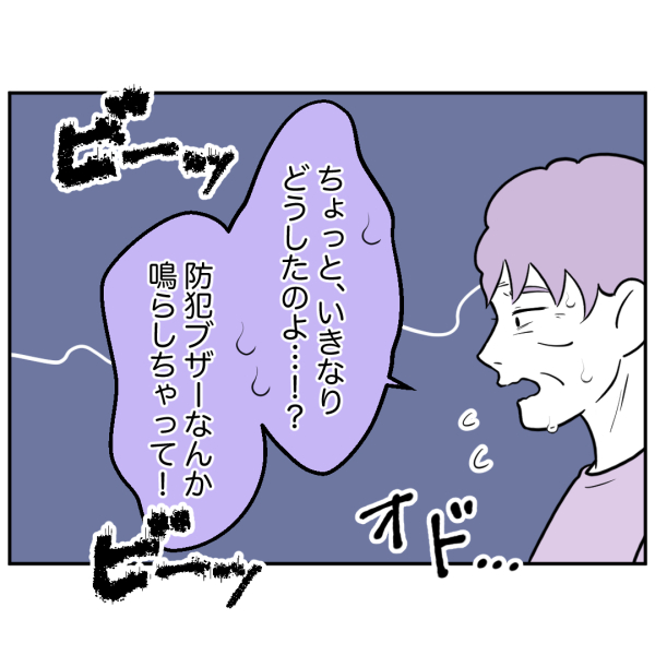 歯30話_出力_002