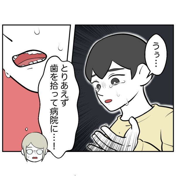 毒祖父母56話_出力_003