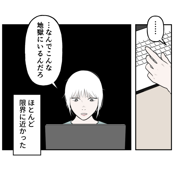 28話_出力_005