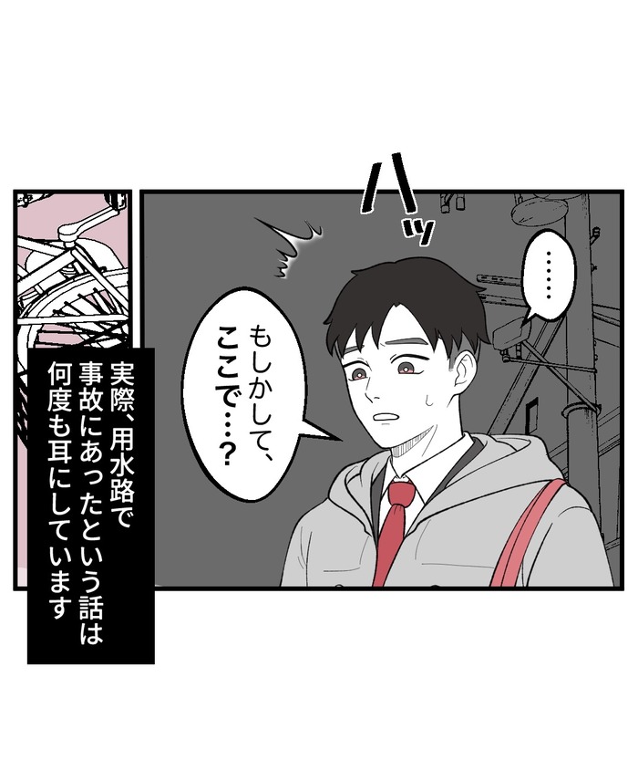 【８】誰かがそこに