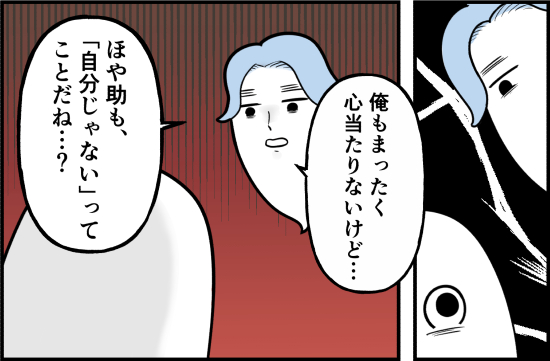 じゃんけん 3