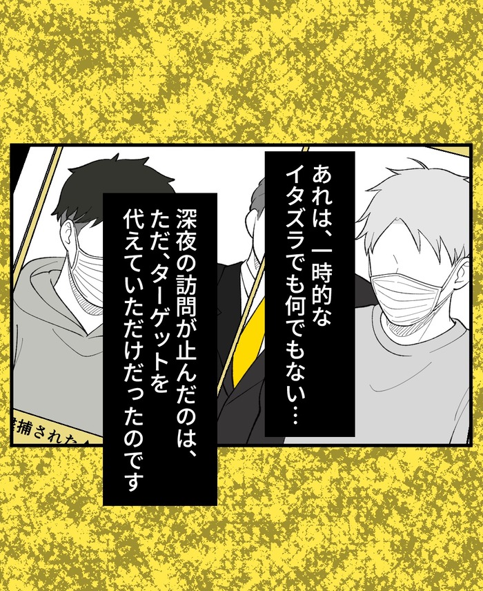 【９】ドアの向こうは