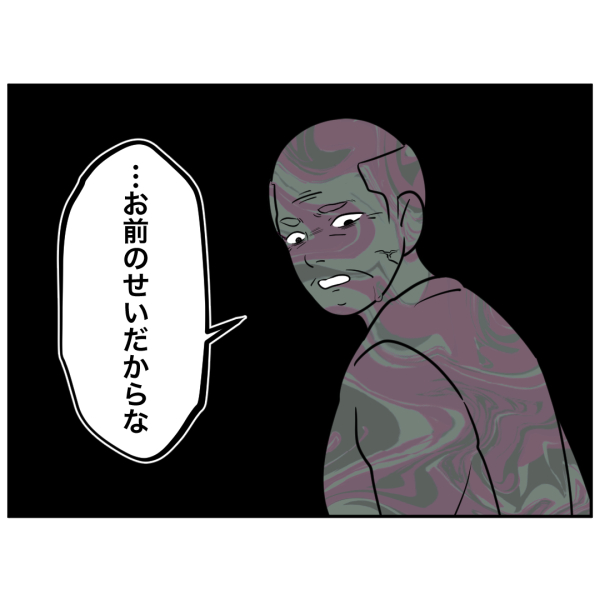 歯20話_出力_002