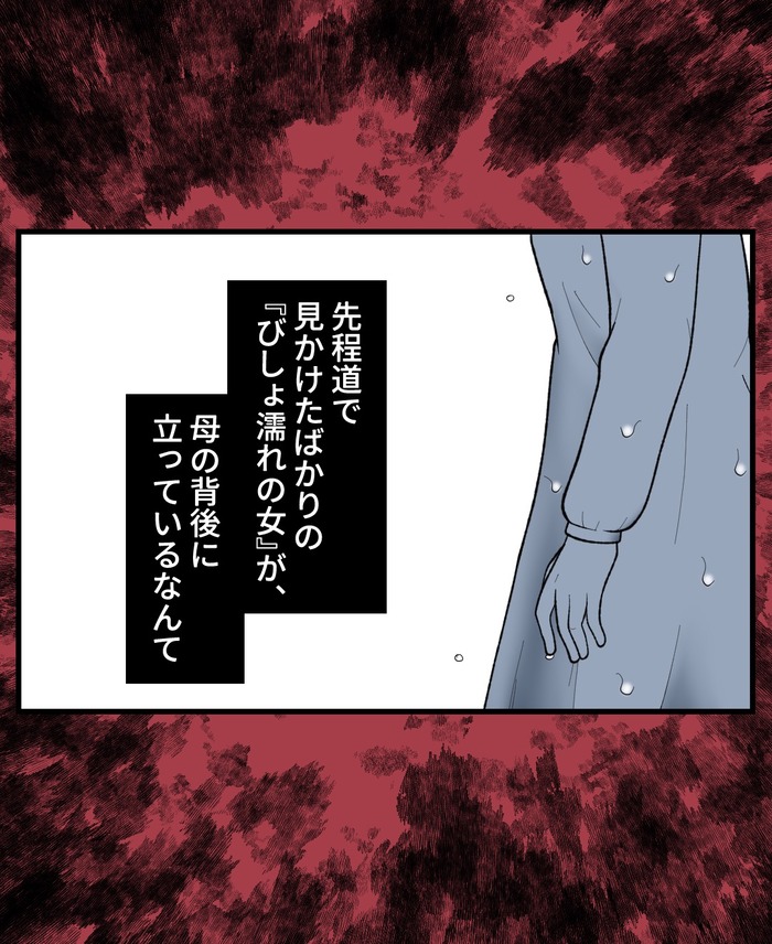 【８】誰かがそこに