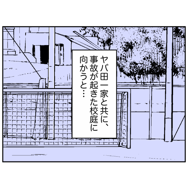 歯19話_出力_001