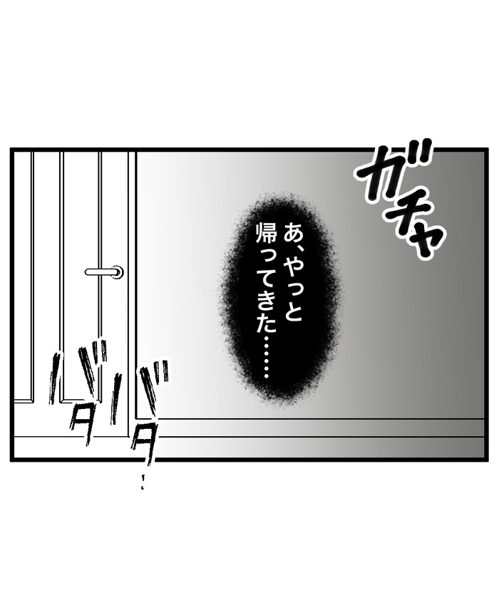 【13】この子だけに聞こえる、