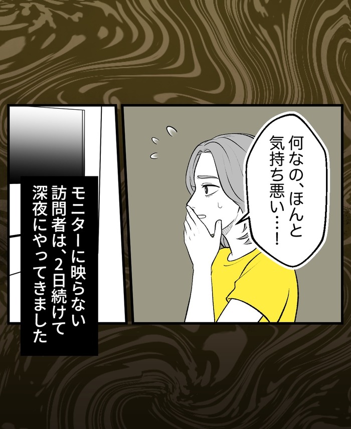 BF4C04E2-AF50-4465-AADD-09AF367F6EB8