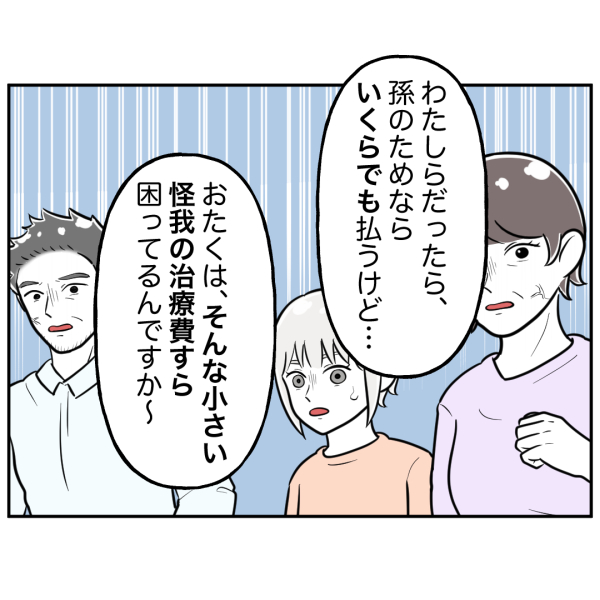 歯12話_出力_002