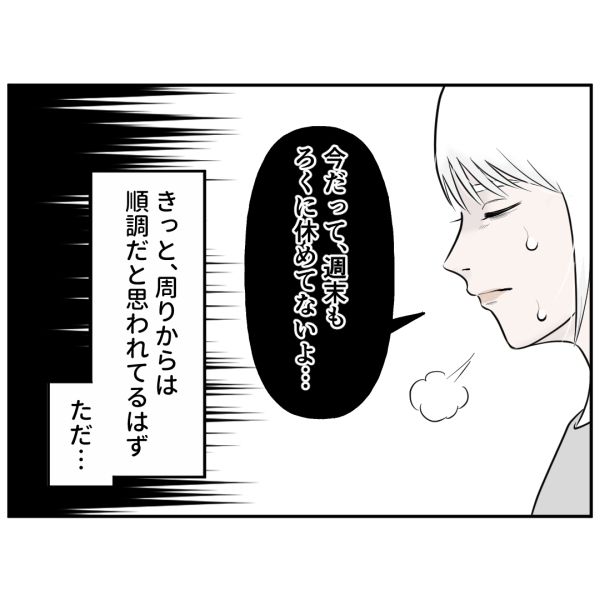 霊能者6話正_出力_006