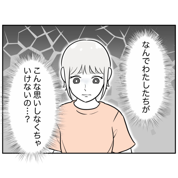 歯12話_出力_008