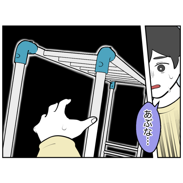 毒祖父母55話_出力_006