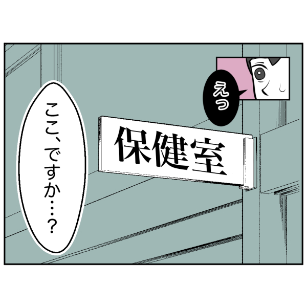 毒祖父母35話_出力_004