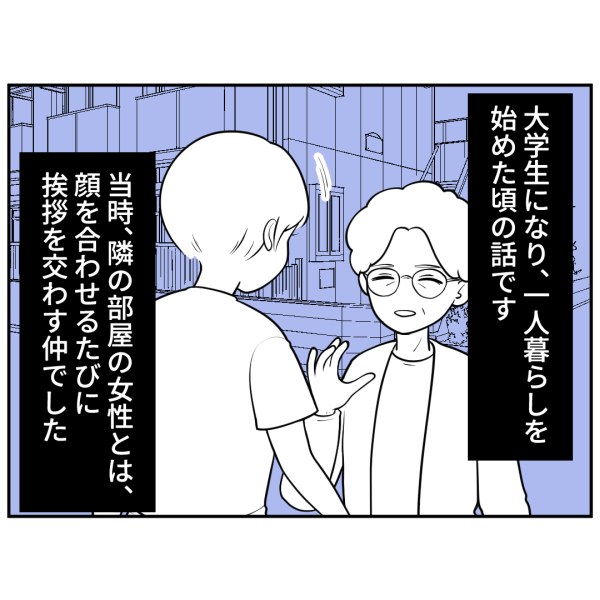 【２】お兄さん_出力_001