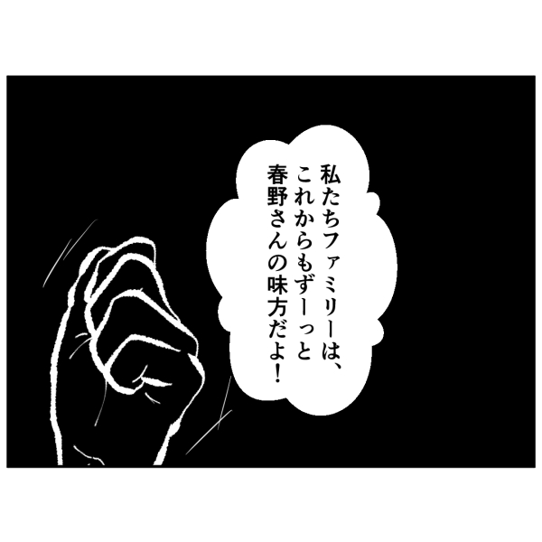 26話_出力_006