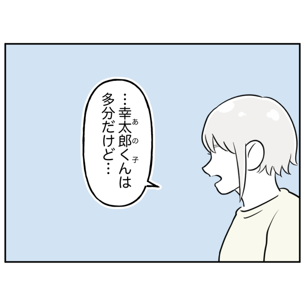 歯45話_出力_006