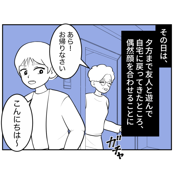 【２】お兄さん_出力_002