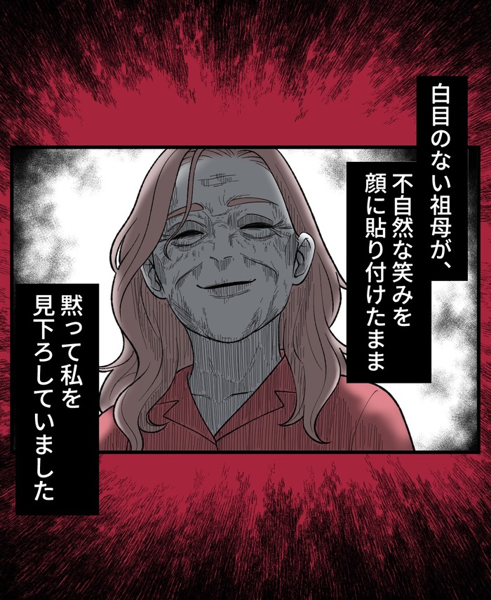 【10】２つ目の仏壇