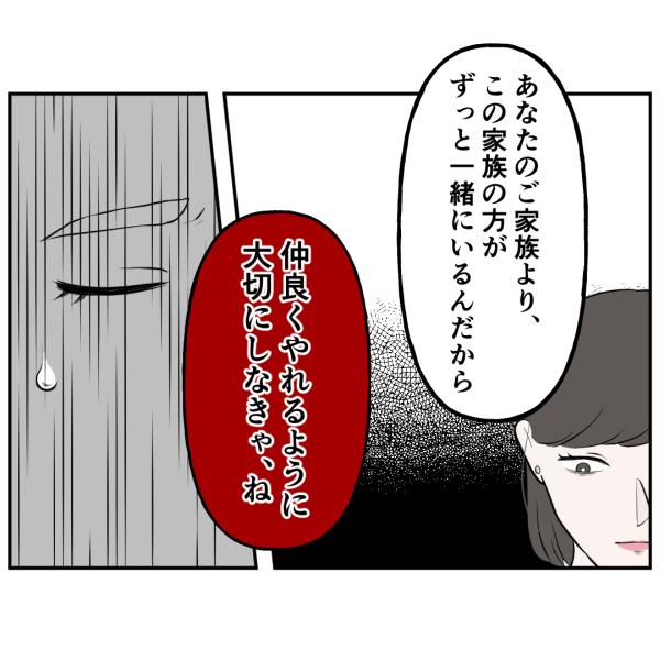 26話_出力_003