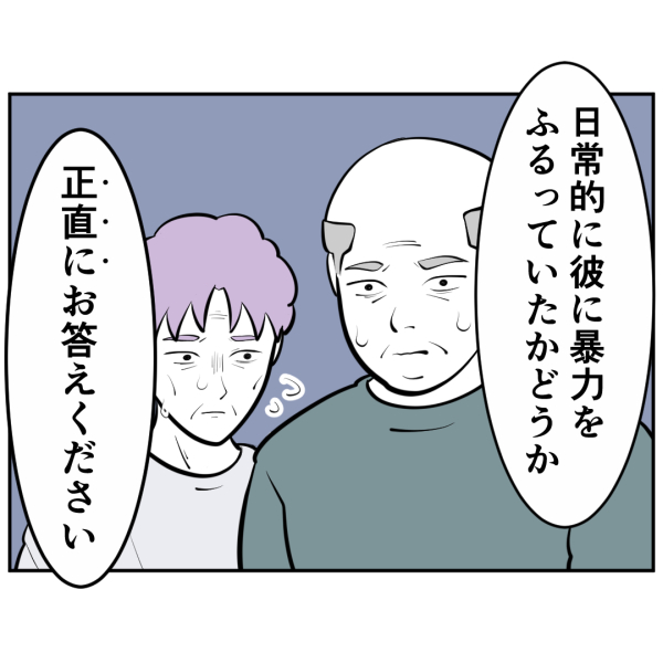 毒祖父母44話_出力_004