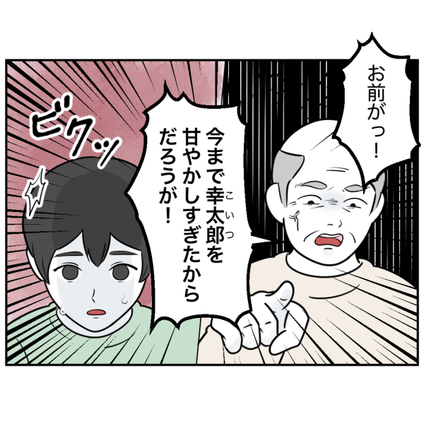歯20話_出力_004