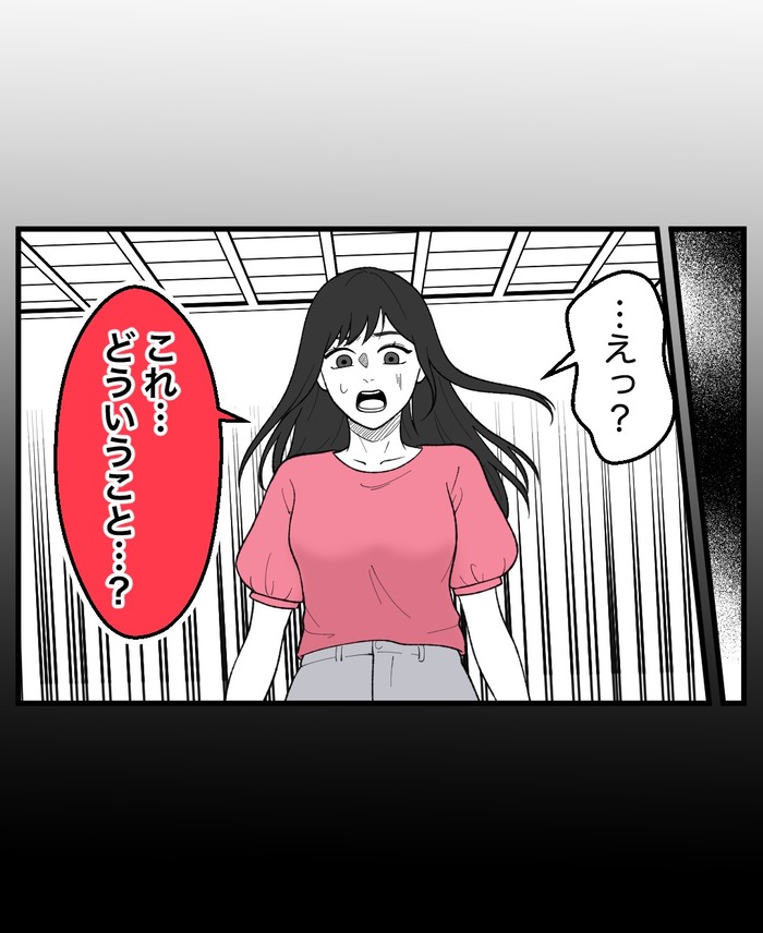 【10】２つ目の仏壇