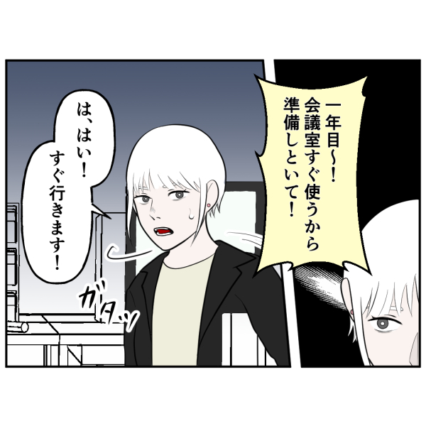霊能者16話_出力_003