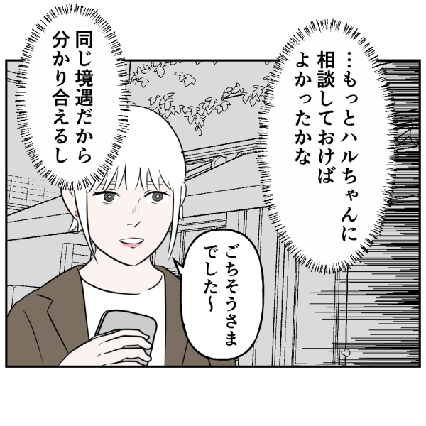 40話_出力_003