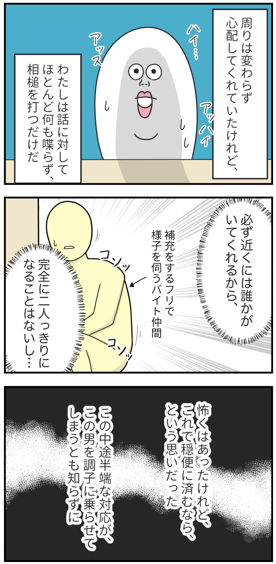 43CA6BED-02BA-4F35-8C82-884979439B49