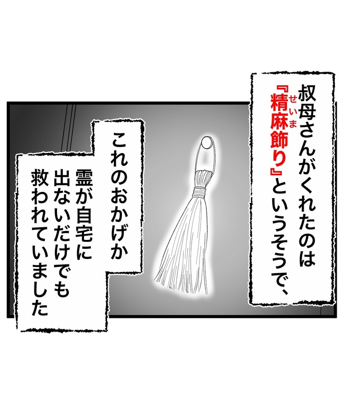 完